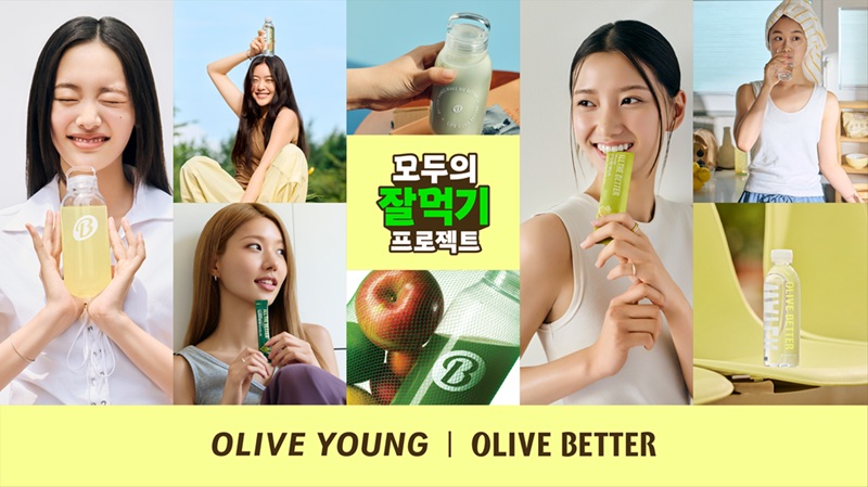 ▲올리브영X올리브베러 연합 프로모션 '모두의 잘 먹기 프로젝트' (사진제공=CJ올리브영)
