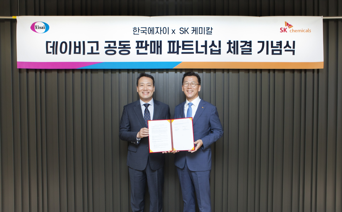 SK케미칼, 한국에자이와 불면증 ‘오렉신차단제’ 공동판매
