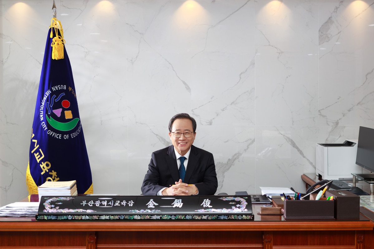 ▲김석준 제20대 부산광역시교육감 (사진제공=부산시교육청)