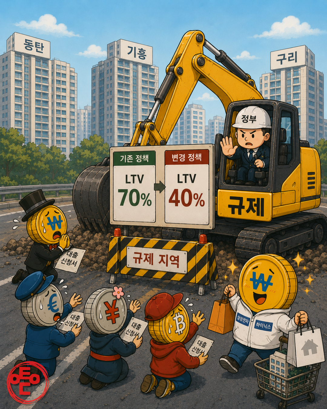 ▲이투데이. (챗GPT AI 기반 편집 이미지)