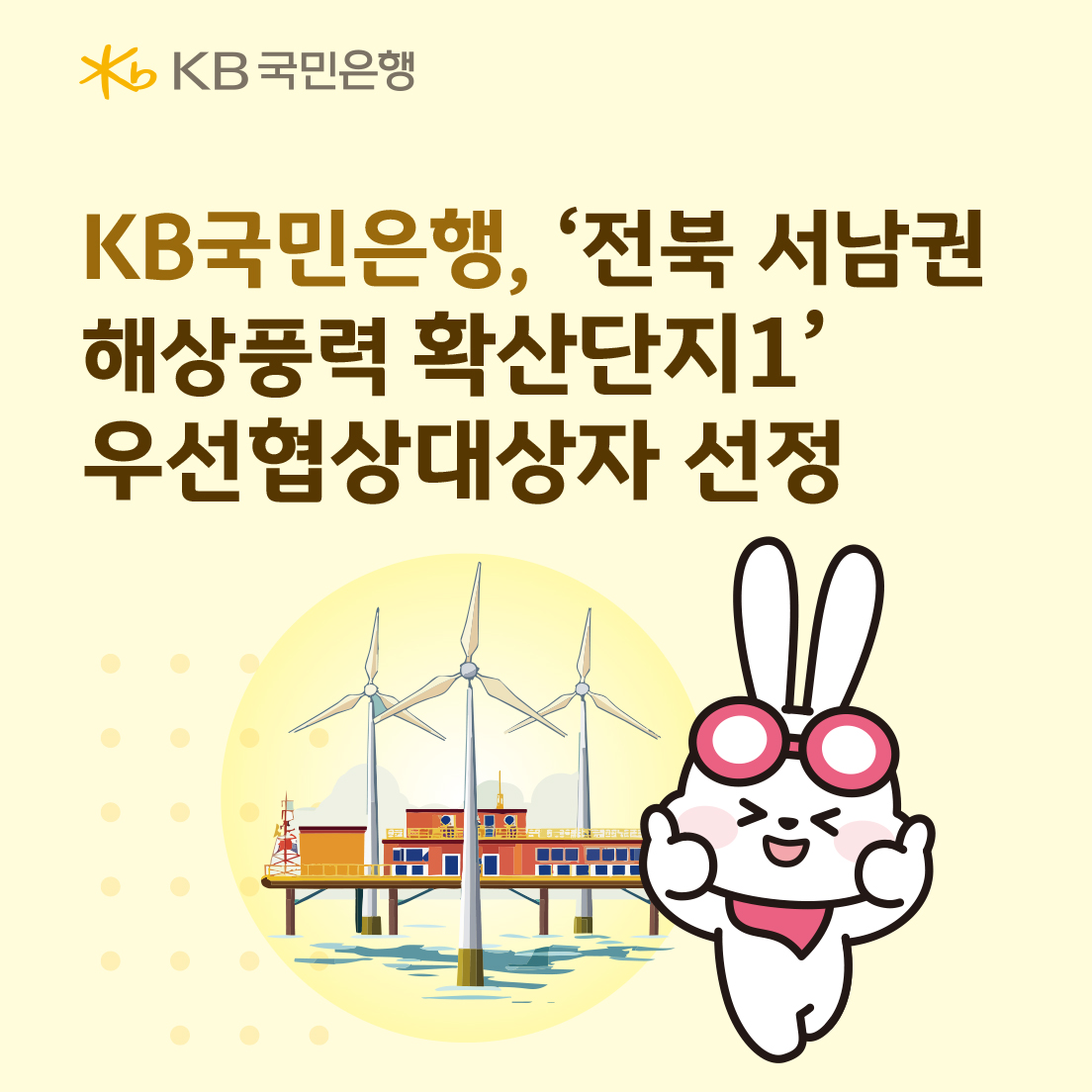 (국민은행)