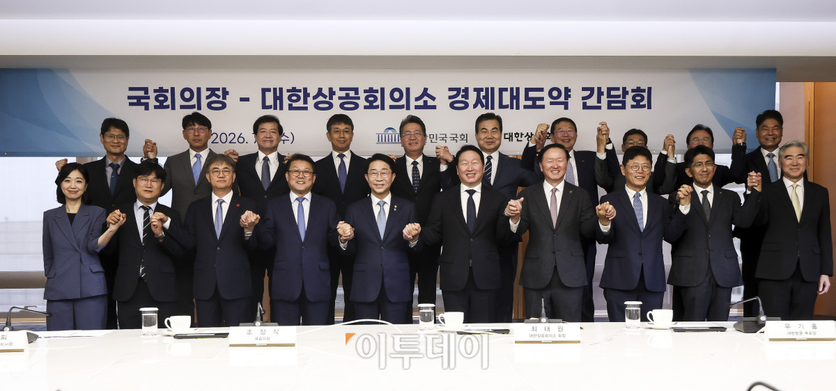 ▲최태원 대한상공회의소 회장과 조정식 국회의장을 비롯한 참석자들이 1일 오전 서울 중구 대한상공회의소에서 열린 '국회의장-대한상공회의소 경제대도약 간담회'에서 기념촬영을 하고 있다. 이날 간담회에서는 국회와 경제계가 민생경제 회복 및 지속가능한 성장 기반 마련을 위한 협력 방안을 모색하고, 인공지능(AI) 정책과 지역 경제 활성화 등 미래 성장 동력 확보를 위한 주요 현안을 논의한다. 고성준 기자 joonko1@