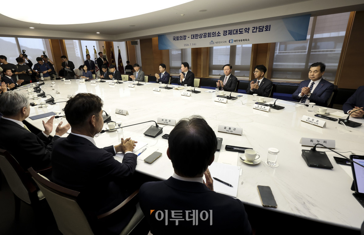 ▲1일 오전 서울 중구 대한상공회의소에서 '국회의장-대한상공회의소 경제대도약 간담회'가 진행되고 있다. 이날 간담회에서는 국회와 경제계가 민생경제 회복 및 지속가능한 성장 기반 마련을 위한 협력 방안을 모색하고, 인공지능(AI) 정책과 지역 경제 활성화 등 미래 성장 동력 확보를 위한 주요 현안을 논의한다. 고성준 기자 joonko1@