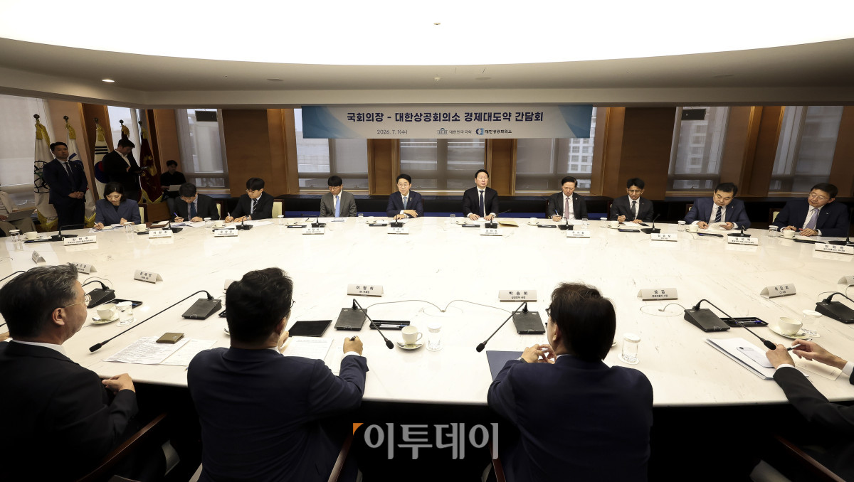 ▲최태원 대한상공회의소 회장과 조정식 국회의장이 1일 오전 서울 중구 대한상공회의소에서 열린 '국회의장-대한상공회의소 경제대도약 간담회'에 참석하고 있다. 이날 간담회에서는 국회와 경제계가 민생경제 회복 및 지속가능한 성장 기반 마련을 위한 협력 방안을 모색하고, 인공지능(AI) 정책과 지역 경제 활성화 등 미래 성장 동력 확보를 위한 주요 현안을 논의한다. 고성준 기자 joonko1@