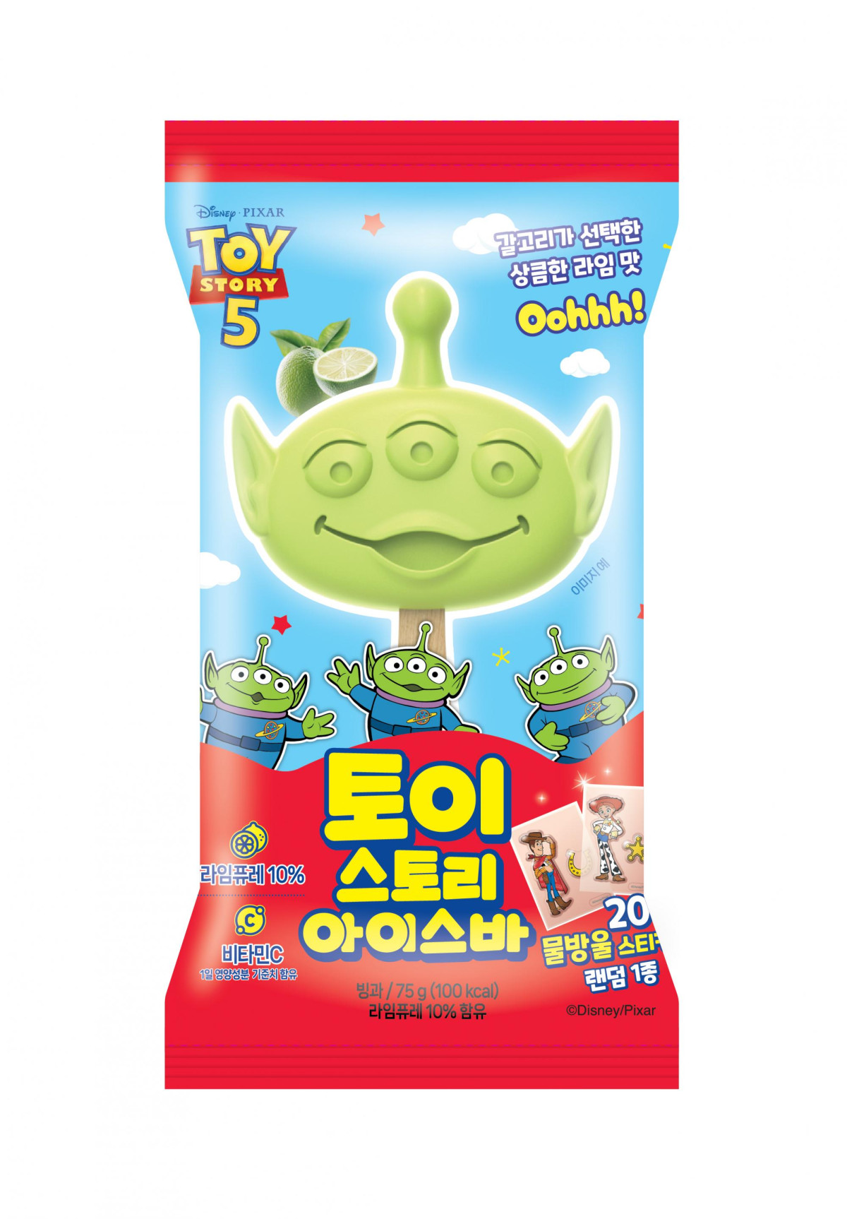 (스위트조이 제공)