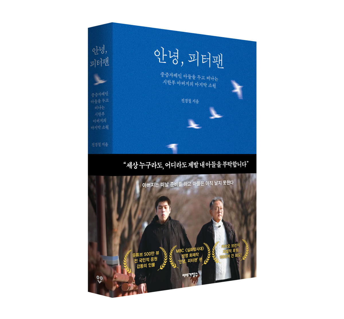 (사진제공=카카오)