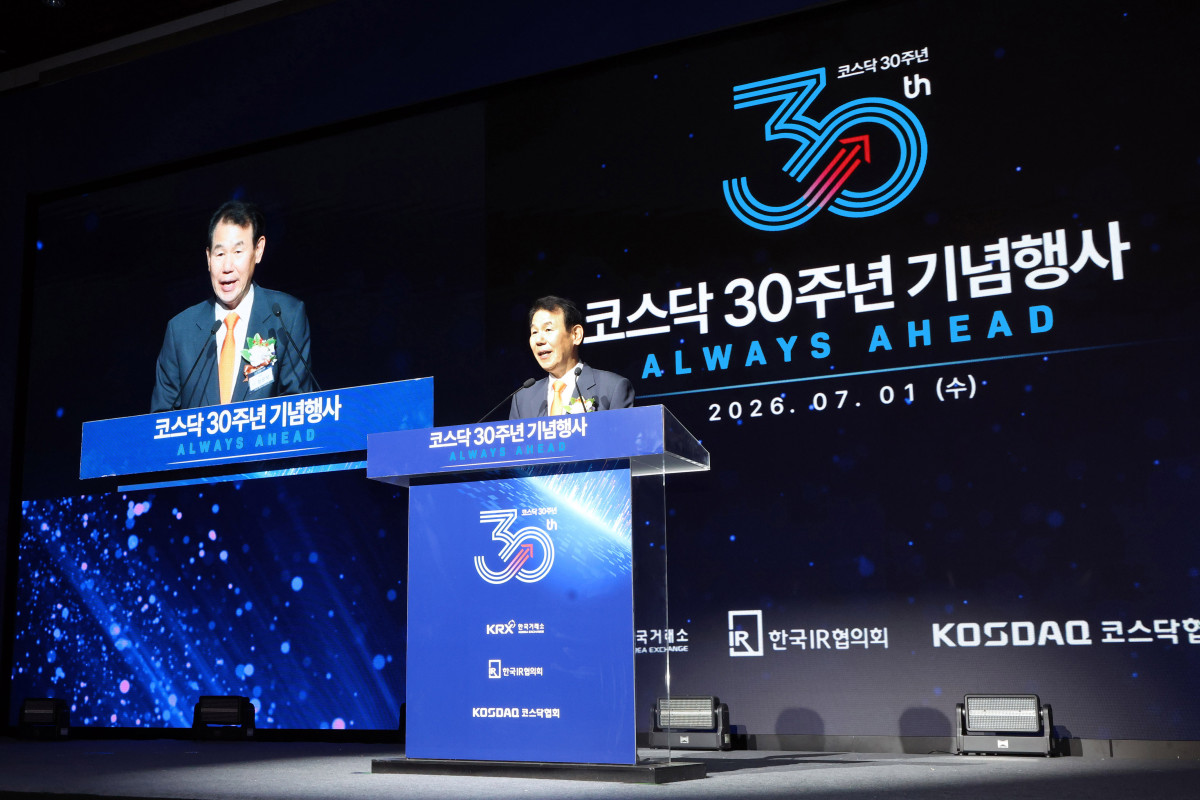 ▲1일 서울 여의도 콘래드호텔에서 열린 한국거래소 '코스닥시장 30주년 기념식'에서 정은보 한국거래소 이사장이 개회사를 하고 있다. (사진제공=한국거래소)