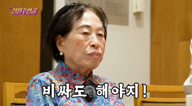 ▲배우 전원주. (출처=유튜브 '전원주인공' 화면 갈무리)