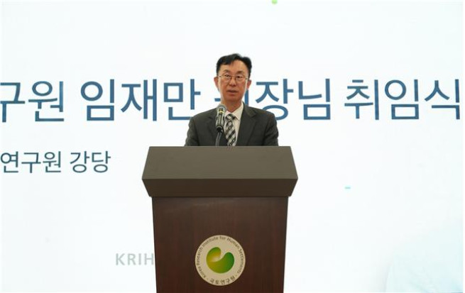 ▲임재만 국토연구원 신임 원장이 취임식에서 발언하고 있다. (사진제공=국토연구원)