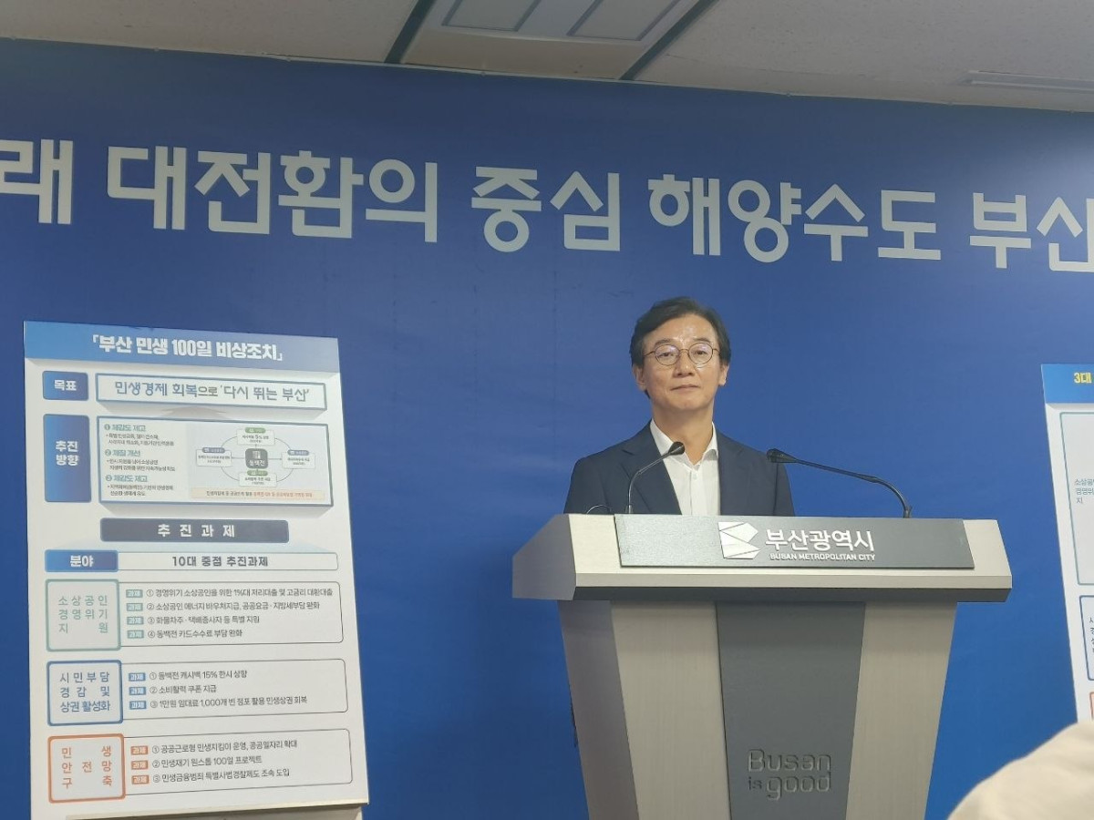 ▲전재수 부산시장이 부산시청 브리핑실에서  부산민생 100일 비상조치에 대한 브리핑을 하고 있다. (서영인 기자 @hihiro)
