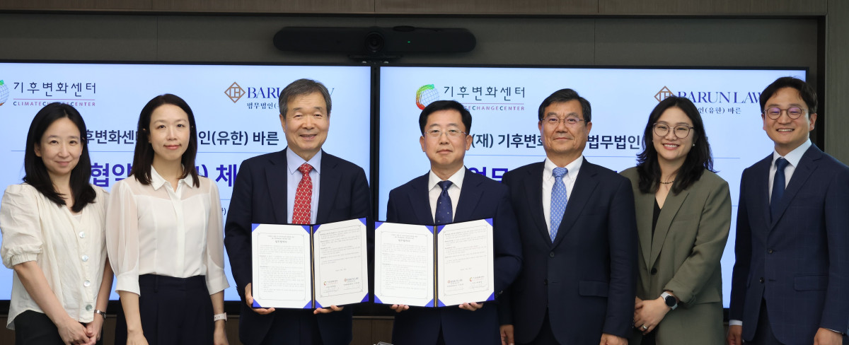 ▲(왼쪽부터) 기후변화센터 장현진 팀장, 최지원 국장, 최재철 이사장, 바른의 이동훈 대표변호사, 박기태 변호사, 이준희 기업전략연구소장, 이형진 변호사가 업무협약 후 기념사진을 찍고 있다. (법무법인 바른 제공)