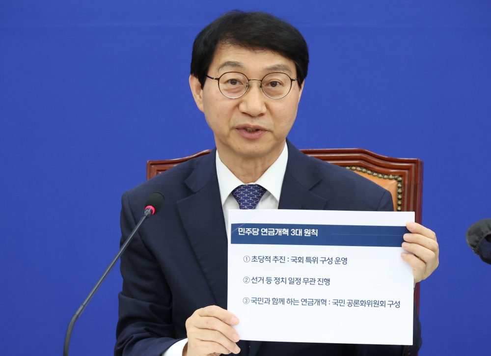 ▲김성주 국회 연금개혁특위 더불어민주당 간사가 27일 서울 여의도 국회에서 21대 국회 임기 내 연금개혁 처리 촉구 기자간담회를 하고 있다. 고이란 기자 photoeran@ (이투데이DB)