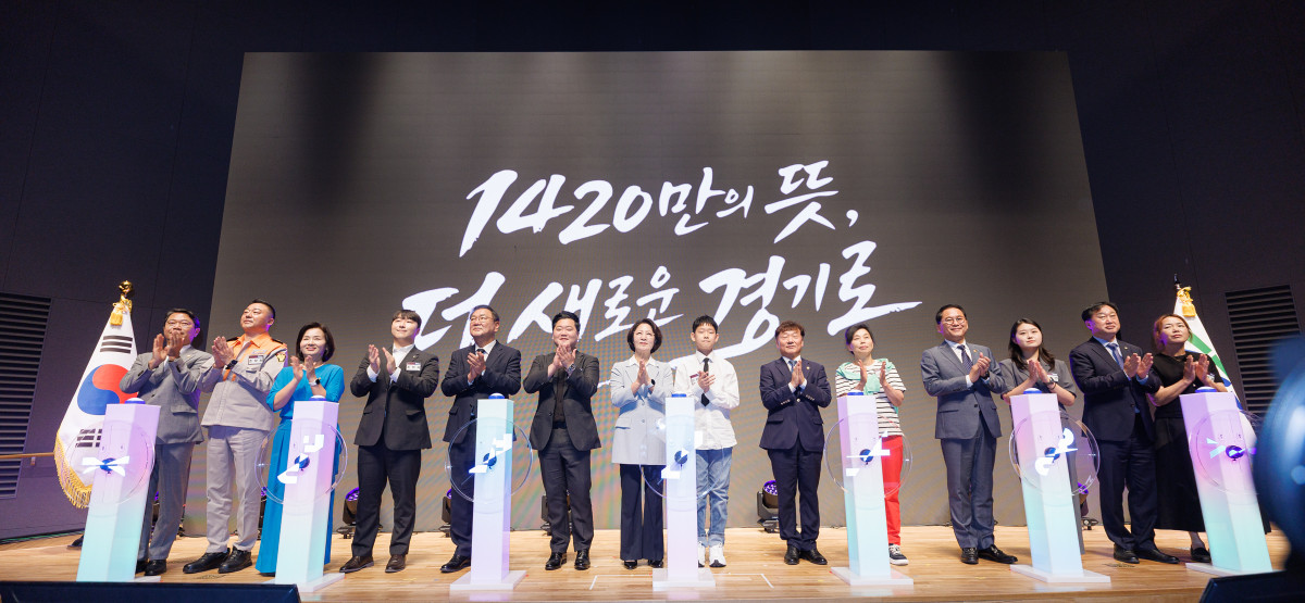 ▲추미애 경기도지사(가운데)가 1일 '1420만의 뜻, 더 새로운 경기로' 화면 앞에서 도민 대표단과 함께 민선 9기 출범 세리모니를 진행하며 박수를 치고 있다. 이날 취임식 2부 '대청마루' 타운홀 미팅에서 도민 50명이 무대에 올라 청년 일자리·주거·교통·AI 행정 등을 경기도지사와 직접 논의하는 전례 없는 취임식이 펼쳐졌다. (경기도)