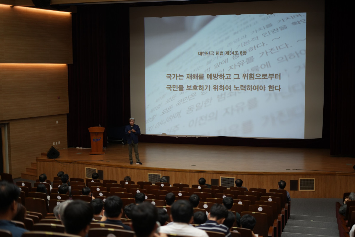 ▲광주대 송창영 교수 특별 강연 모습. (사진제공=전력거래소)