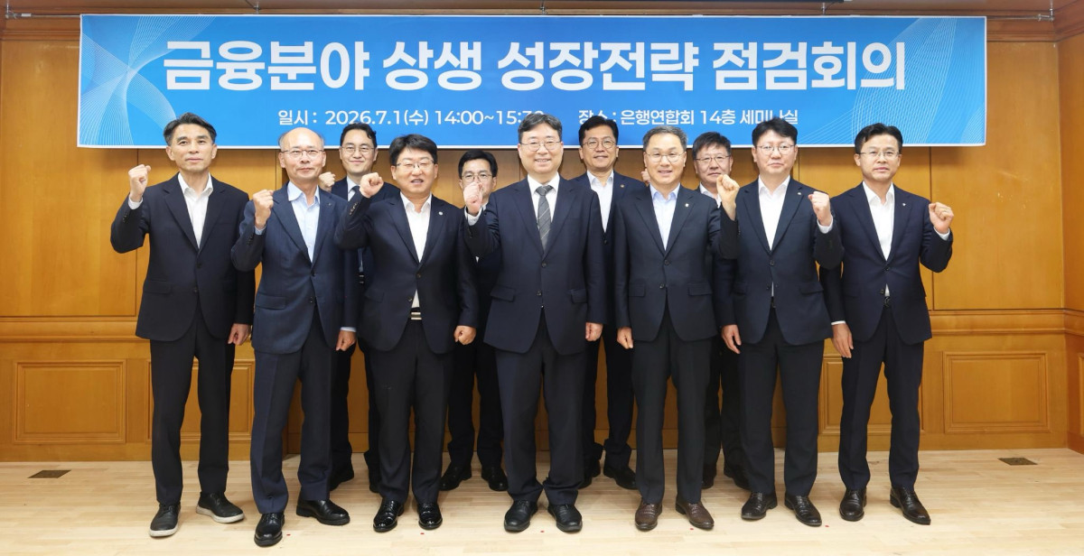 ▲청와대는 1일 국민은행, 기업은행, 농협은행, 신한은행, 우리은행, 하나은행 등 6개 시중은행과 중소벤처기업부, 금융위원회, 동반성장위원회, 금융감독원, 은행연합회가 참석하는 ‘금융 분야 상생 성장전략 점검 회의’를 개최했다고 밝혔다. 사진=청와대