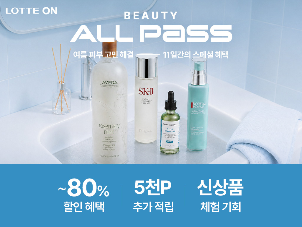 ▲뷰티 올패스 혜택 (사진제공=롯데온)