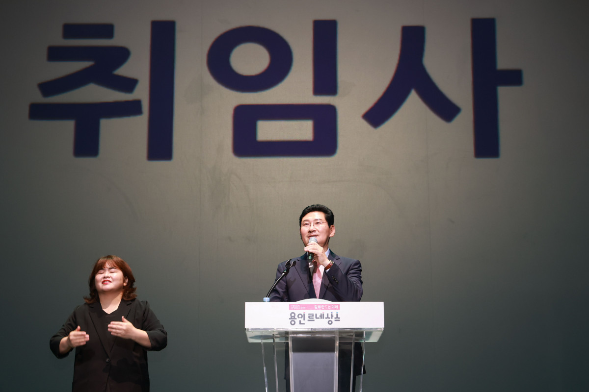 ▲이상일 용인특례시장이 1일 용인포은아트홀에서 열린 민선 9기 취임식에서 취임사를 하고 있다. (용인특례시)