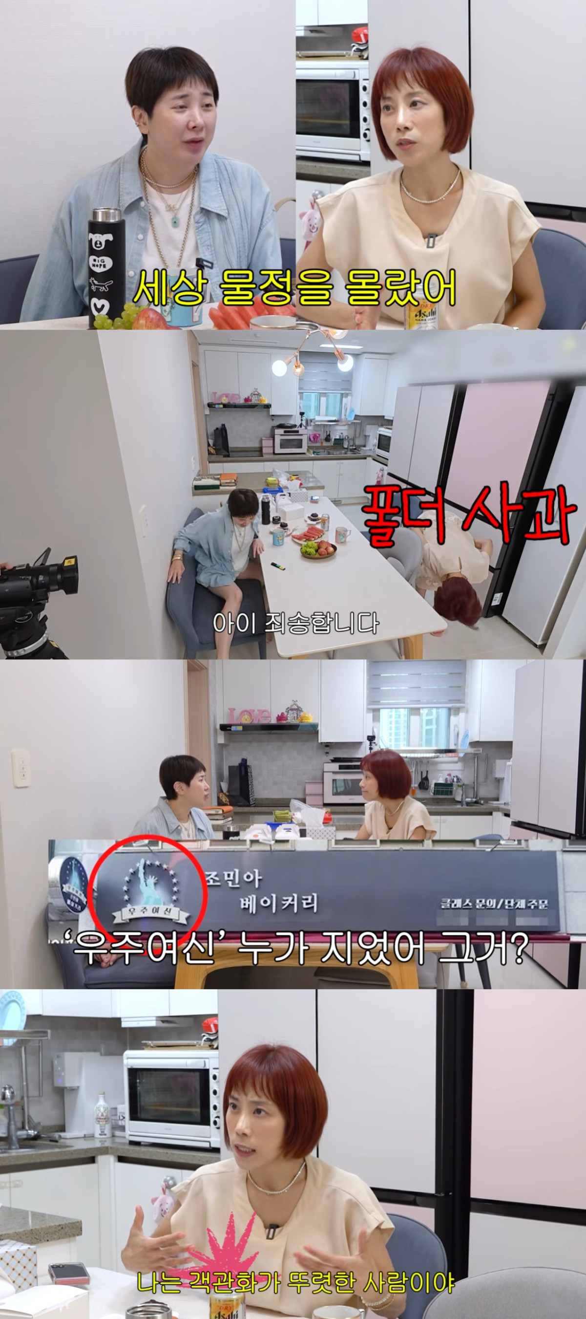 (출처=유튜브 채널 '개과천선 서인영' 캡처)
