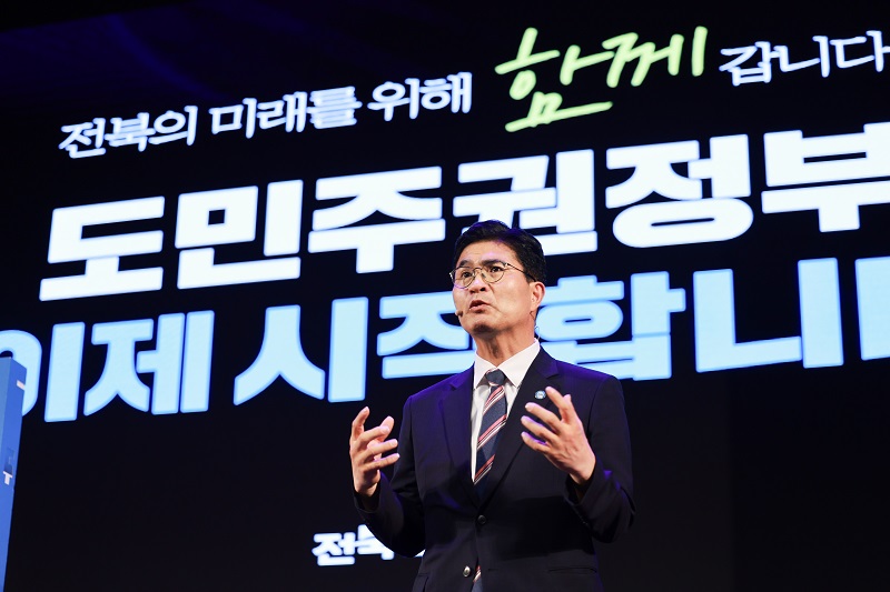 ▲이원택 전북특별자치도지사가 취임식에서 민선 9기 도정 비전과 핵심 정책을 설명하고 있다. (사진제공=전북특별자치도)