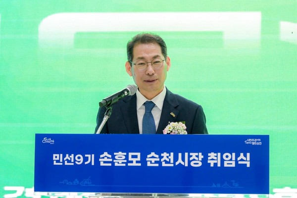 ▲손훈모 전남 순천시장. (사진제공=순천시)