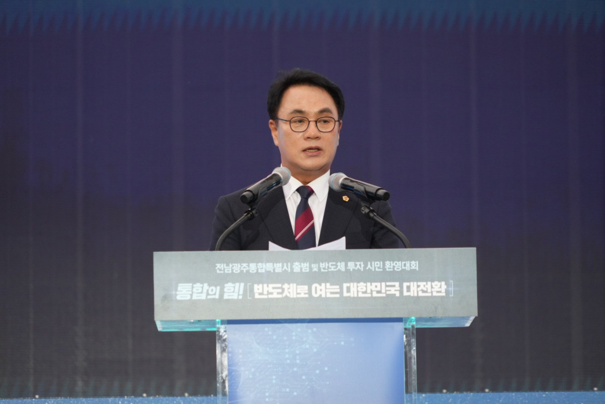 ▲송형곤 전남광주통합특별시의회 의장이 지난 1일 광주 5·18민주광장에서 열린 전남광주통합특별시 출범 및 반도체 투자 시민 환영대회에서 축사를 하고 있다. (사진제공=전남광주통합특별시의회)