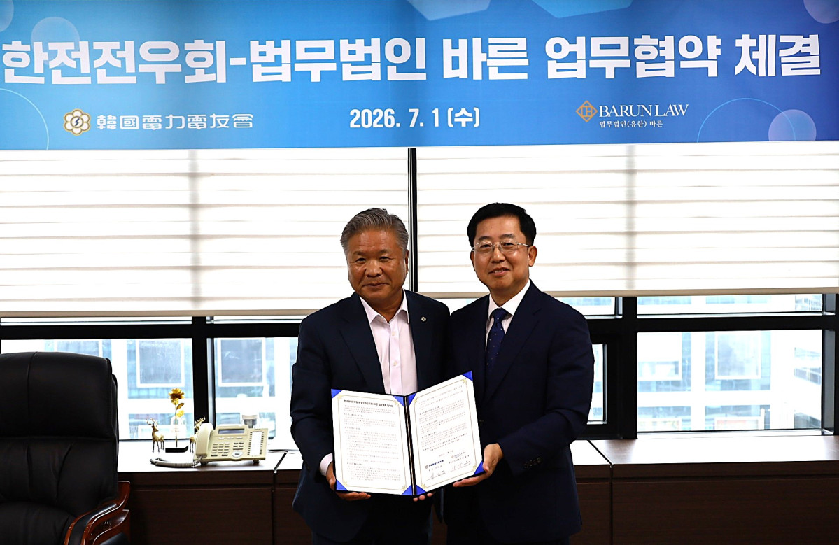 ▲한국전력전우회 이인교 회장(왼쪽)과 이동훈 바른 대표변호사가 업무협약식 후 기념사진을 찍고 있다. (법무법인 바른 제공)