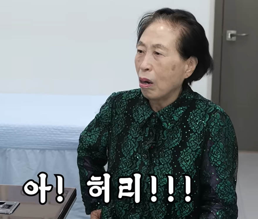 ▲다리 통증에 대한 원인을 듣고 놀라는 배우 전원주 (출처: 유튜브 채널 '전원주인공')