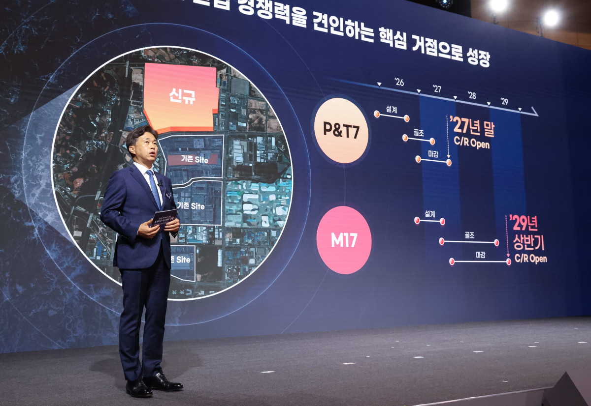 ▲곽노정 SK하이닉스 대표가 2일 충남 아산시에서 이재명 대통령 주재로 열린 충청권 첨단산업 발전비전 국민보고회에서 투자계획을 발표하고 있다. (사진=연합뉴스)