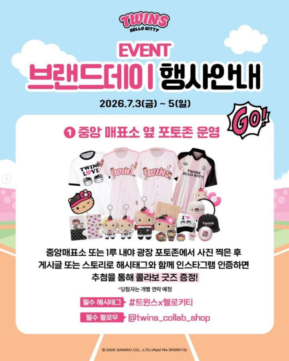 (출처='@lgtwinsbaseballclub' 인스타그램 캡처)