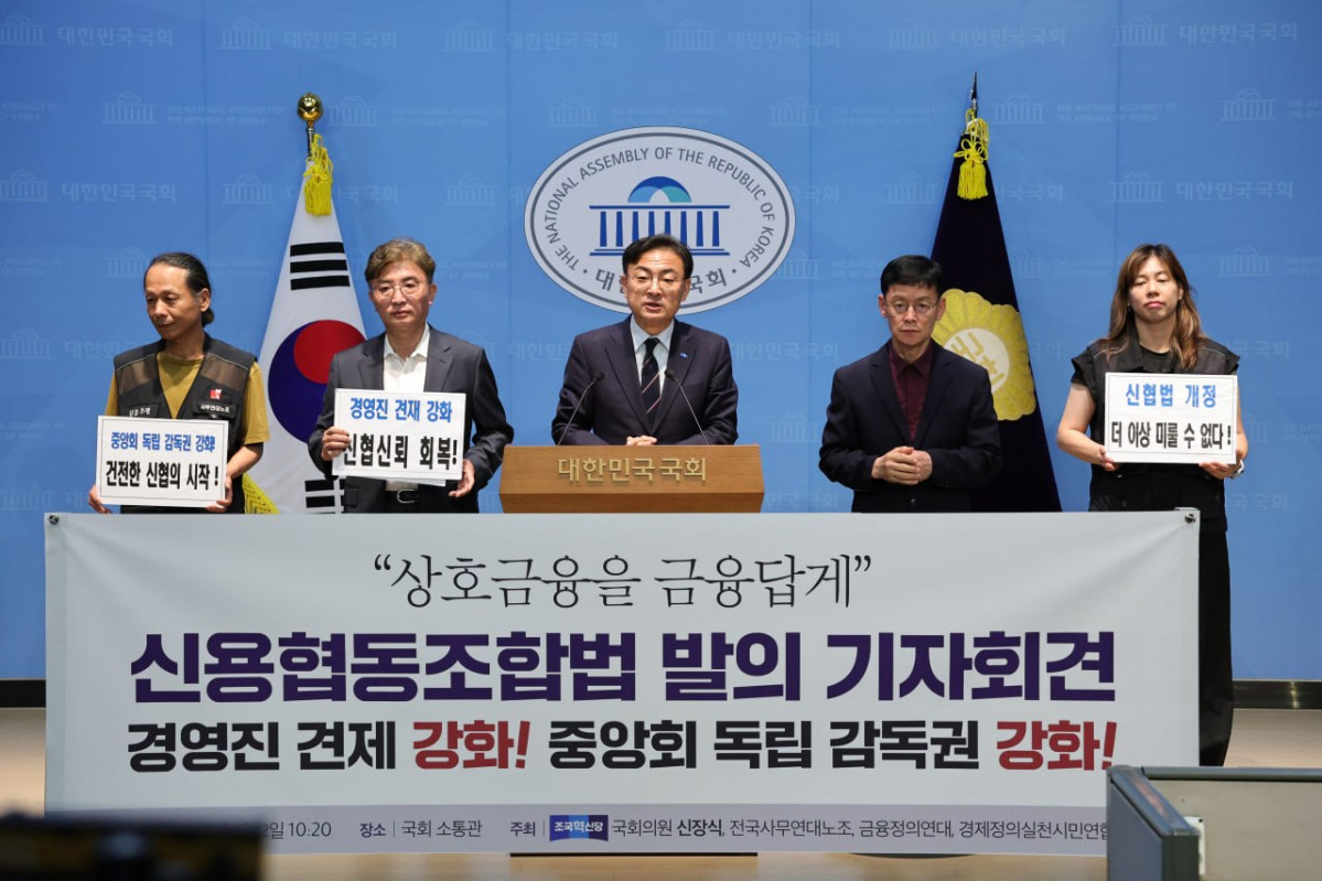▲신장식 조국혁신당 의원이 2일 국회 소통관에서 신용협동조합법 일부개정법률안 2건을 대표 발의한 것과 관련한 기자회견을 열고 있다. (신장식 의원실)