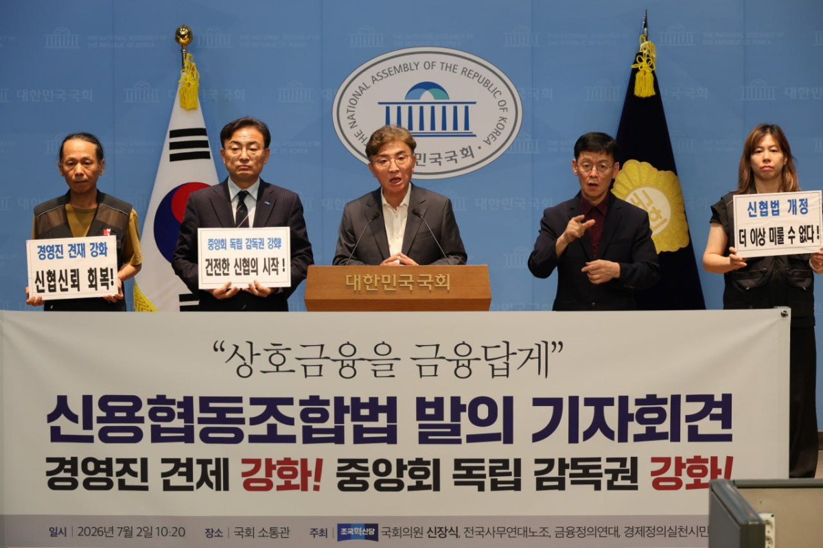 ▲김득의 금융정의연대 대표가 2일 국회 소통관에서 열린 기자회견에서 발언하고 있다. (신장식 의원실)