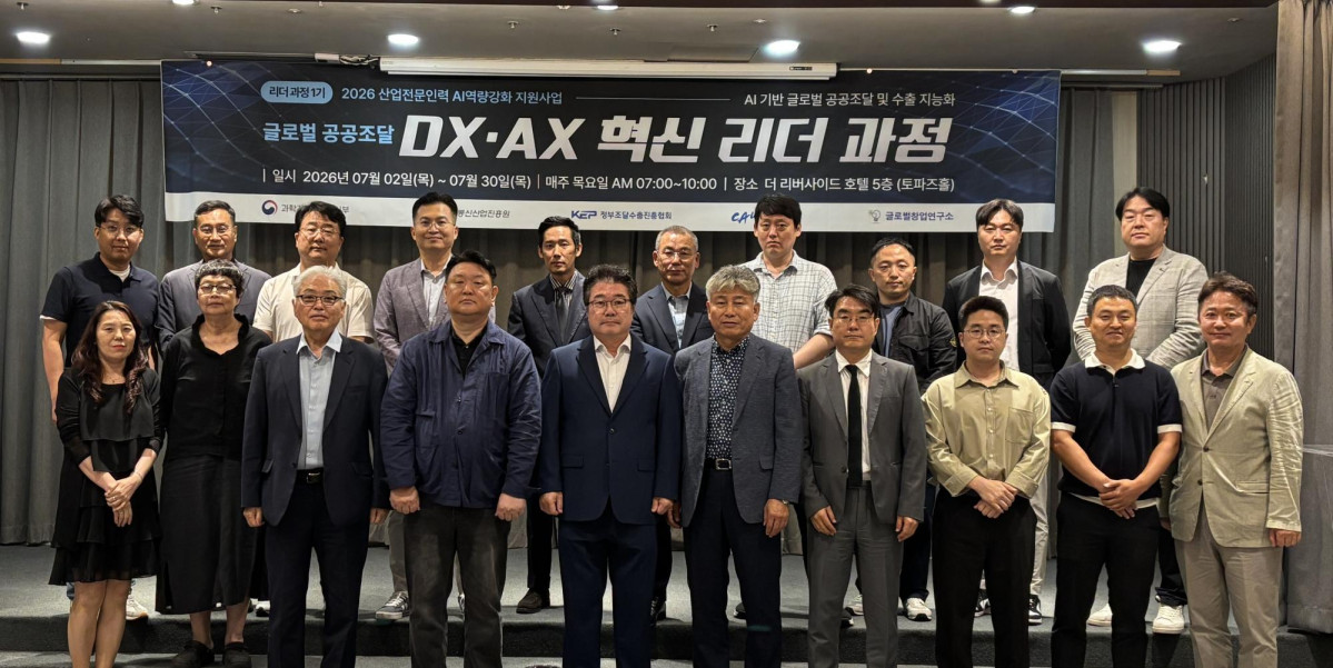 (정부조달수출진흥협회 제공)
