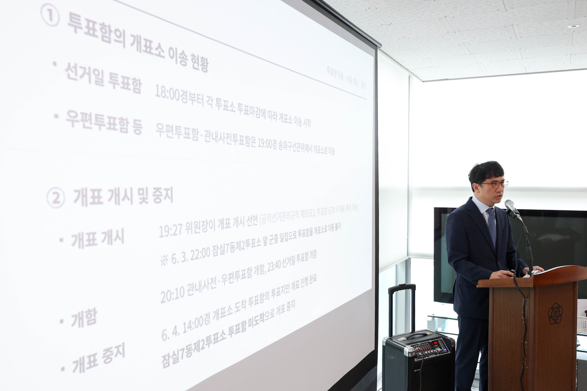 ▲김남훈 송파구선거관리위원회 사무국장 직무대리가 2일 서울 송파구 선거관리위원회에서 투표용지 부족 사태에 대해 브리핑 하고 있다. 국회사진기자단