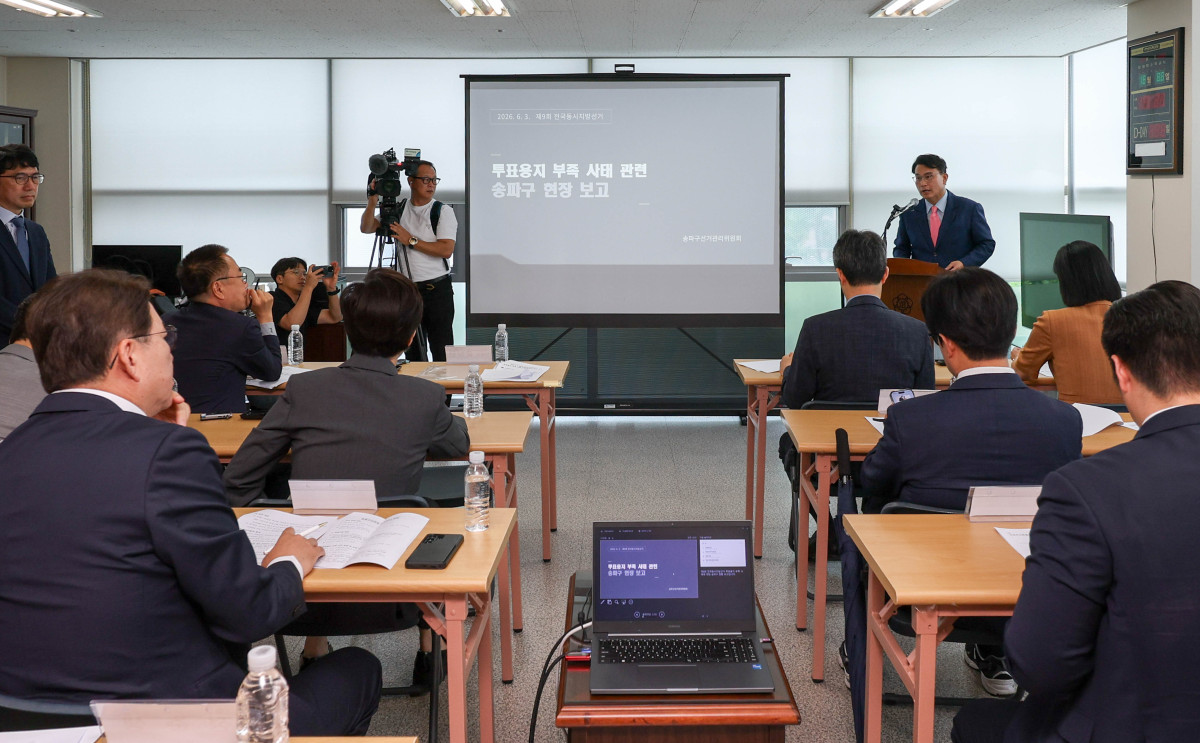 ▲윤상현 6·3 지방선거 투표용지 부족 사태 국정조사특별위원회 위원장이 2일 서울 송파구 선거관리위원회에서 열린 '투표용지 부족 사태 관련 현장보고회'에 참석해 모두발언 하고 있다. 국회사진기자단