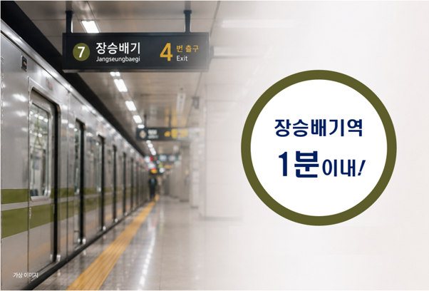 (동문건설 제공)