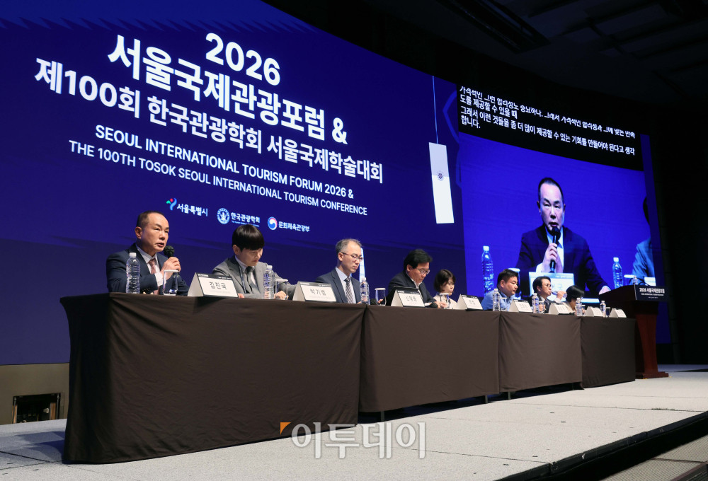▲2일 서울 중구 웨스틴조선호텔에서 열린 ‘서울의료관광정책포럼’에서 패널토론이 진행되고 있다. ‘대한민국 의료관광의 글로벌 경쟁력 제고’를 주제로 한국의료관광진흥협회(KMTPA)가 주최한 서울의료관광정책포럼은 ‘제100회 한국관광학회 서울국제학술대회 & 2026 서울국제관광포럼’의 특별세션으로 진행됐다. 신태현 기자 holjjak@ (이투데이DB)