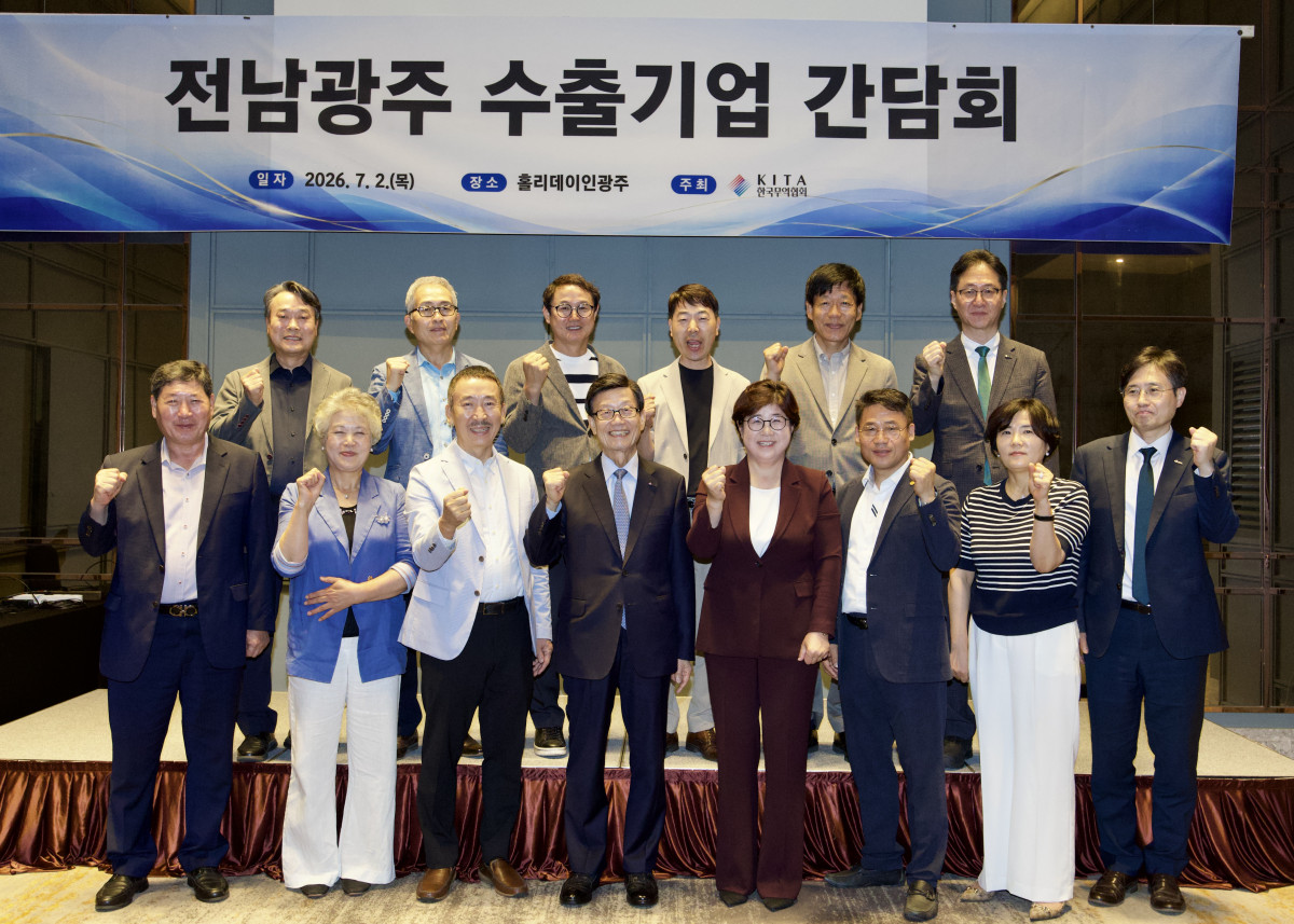 ▲한국무역협회(KITA)가 2일 광주 홀리데이인 호텔에서 개최한 전남광주 수출기업 간담회에서 윤진식 한국무역협회 회장(첫줄 왼쪽에서 네번째), 박화석 광주전남기업협의회 회장(첫줄 왼쪽에서 세번째) 및 참가기업 대표들이 기념사진을 촬영하고 있다. (사진=무협)