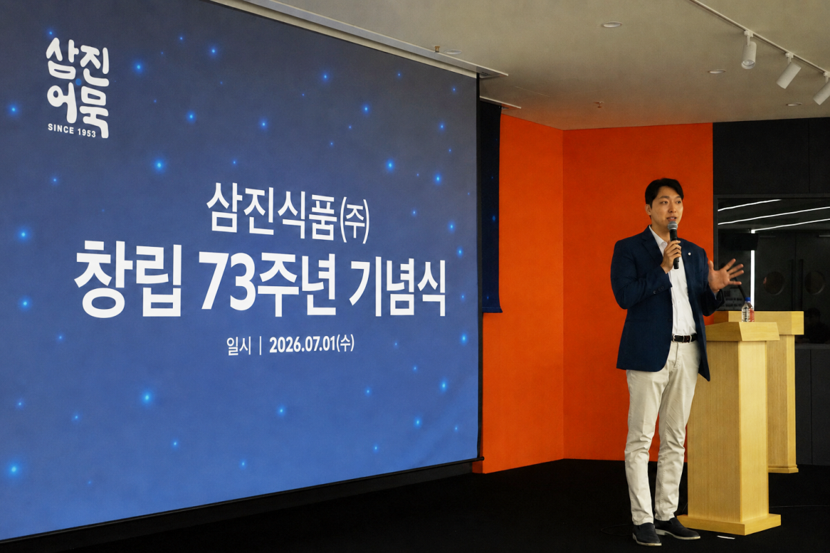 ▲삼진식품 창립 73주년 기념식에서 박용준 대표가 이야기를 하고 있다. (사진제공=삼진식품)