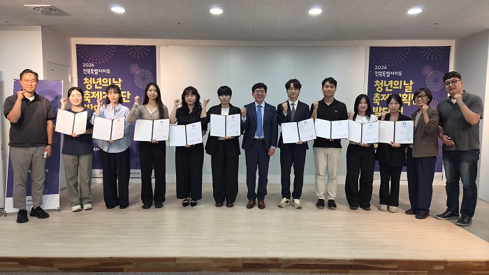 ▲전북특별자치도 '청년축제기획단’이 발대식을 갖고 기념촬영을 하고 있다. (사진제공=전북창조경제혁신센터)
