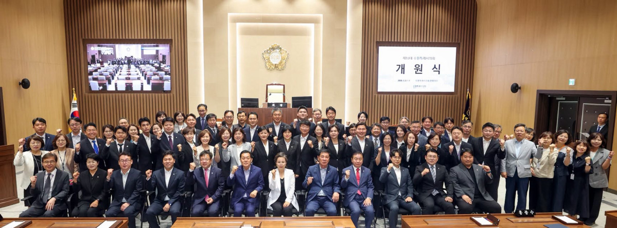 ▲제13대 수원특례시의회 의원들과 이재준 수원특례시장이 2일 본회의장에서 열린 개원식에서 4년 의정활동의 출발을 다짐하며 기념 촬영을 하고 있다. 제13대 의회는 김미경 의장과 유재광 부의장 체제로 37명의 의원이 125만 시민을 대표한다. (이재준 수원시장 페이스북 캡처)