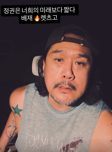 (출처=JK김동욱SNS)