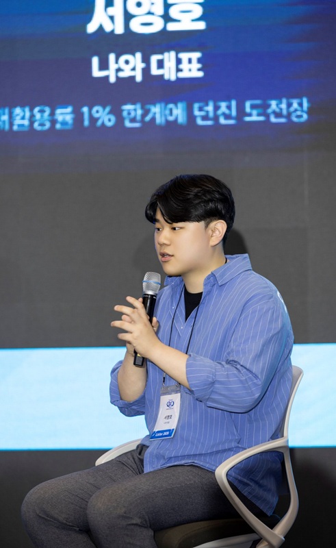 서영호 NAWA 대표, 포브스코리아 '30세 미만 영향력 있는 30인' 선정 - 뉴스 썸네일 이미지