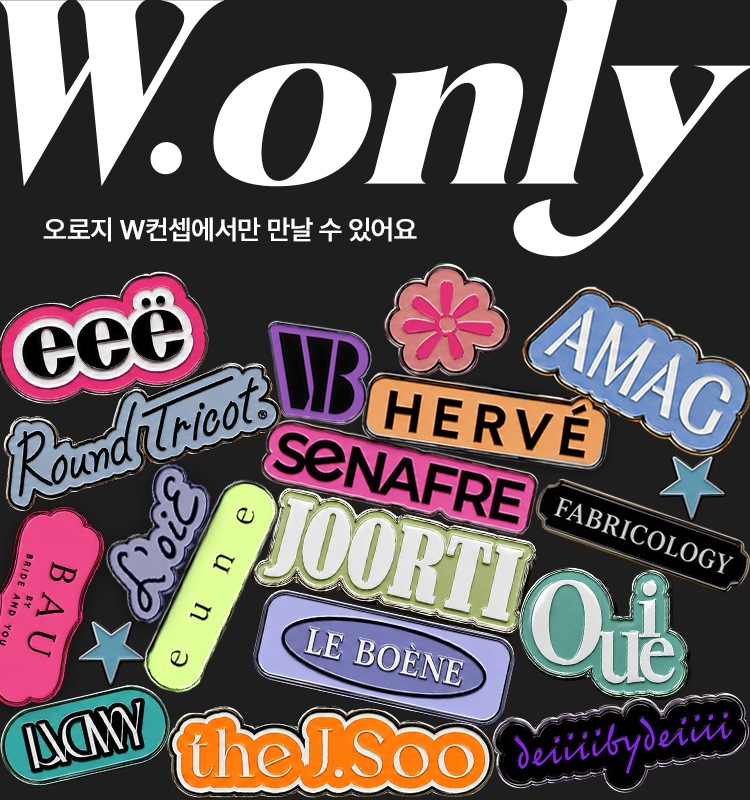 (사진제공=W컨셉)