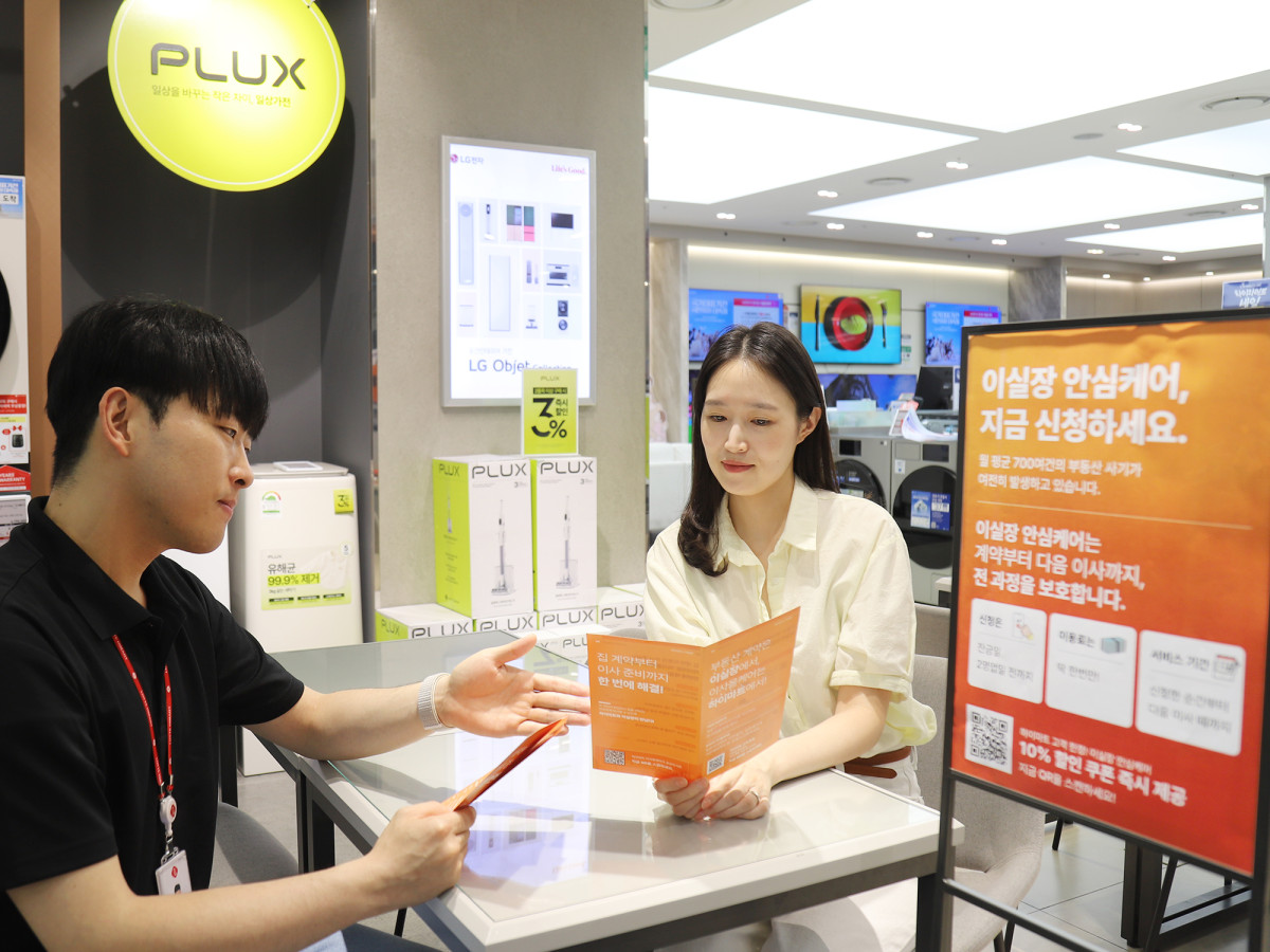 (사진제공=롯데하이마트)