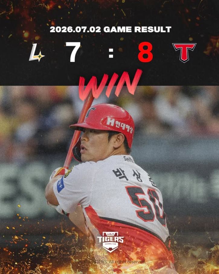 ▲2일 KIA 타이거즈가 SSG 랜더스와 홈경기에서 8-7 끝내기 승리를 거뒀다. (출처='@always_kia_tigers' 인스타그램 캡처)