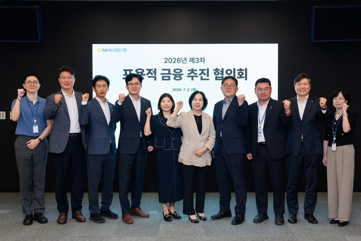 ▲2일 농협은행이 서울 중구 본사에서 제3차 포용적 금융 추진협의회를 개최했다. (사진제공=NH농협은행)