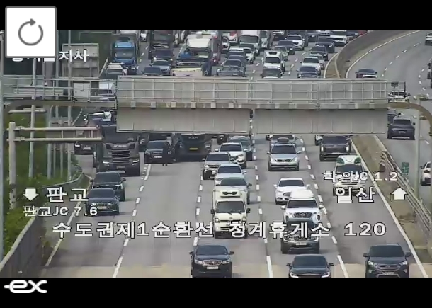 (출처=로드플러스 캡처)