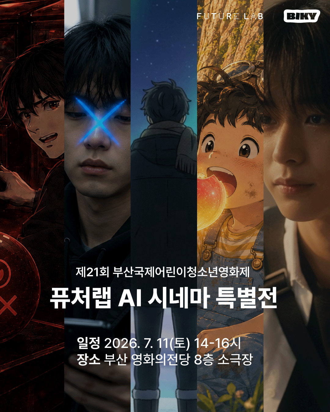 (사진제공=스마일게이트)