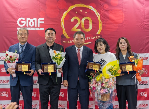 ▲지엠에프 창립 20주년 기념식에서 김호수 회장과 20년 근속자 4명이 기념촬영을 하고 있다. (지엠에프 제공)