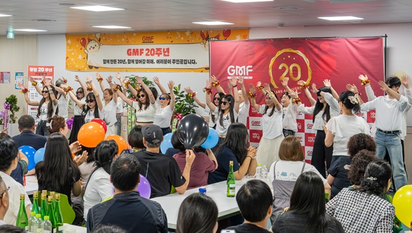 ▲기념식에서 임직원들이 사내 장기자랑 프로그램을 선보이고 있다. (지엠에프 제공)